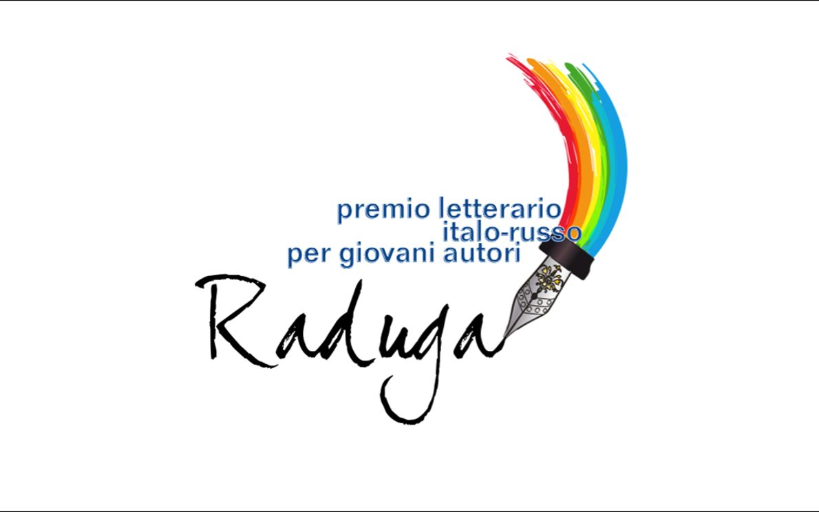 Premio Raduga