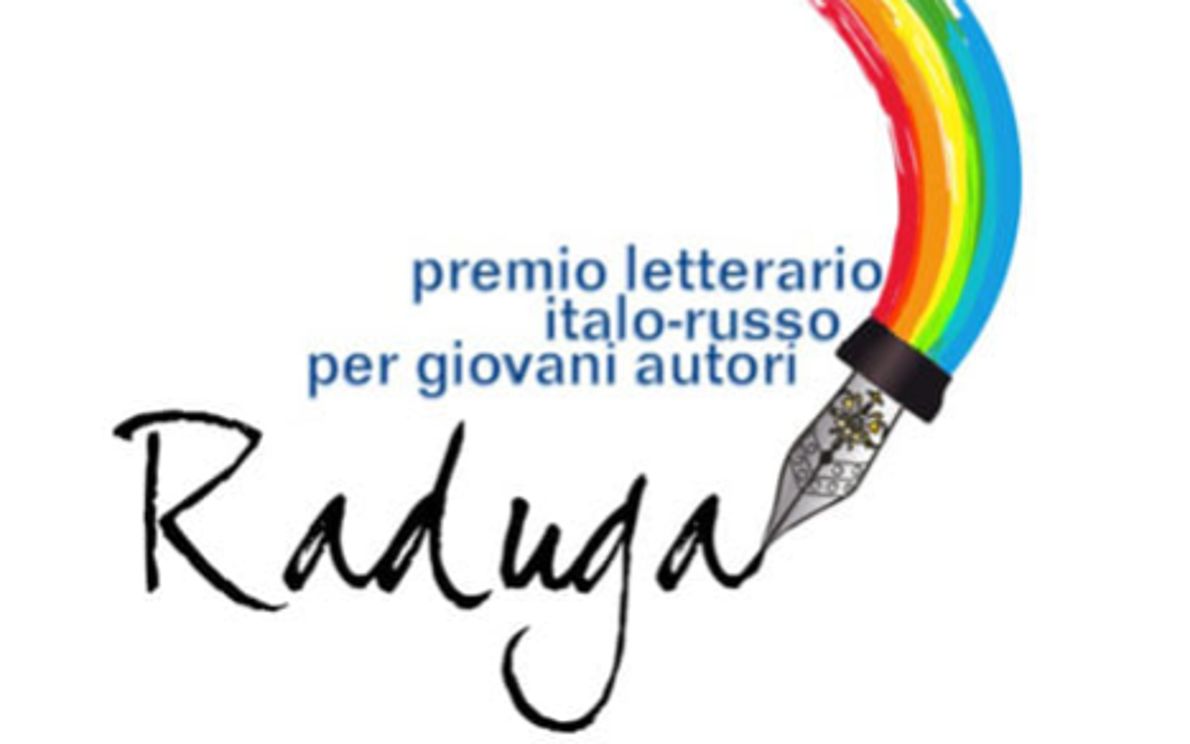 Premio raduga